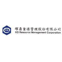 暉鼎資源管理股份有限公司 HD Resource Management Corporation 及圖
