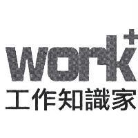 工作知識家 work+