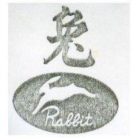兔及圖 RABBIT 
