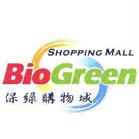 保綠購物城 BioGreen SHOPPING MALL 及圖