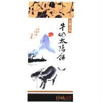 維格餅家牛奶太陽餅及圖