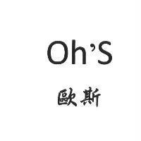 Oh'S 歐斯