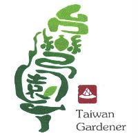 台灣園丁 Taiwan Gardener 設計圖