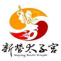 新營太子宮 Sinying Taizih Temple 及圖