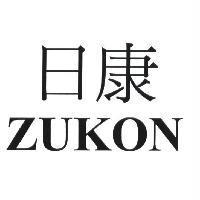 日康 ZUKON