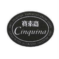 寶素齋 Cinquina 100% HEALTHY IMPORTED FROM ITALY 設計圖