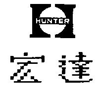宏達及圖 HUNTER 