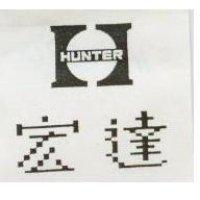 宏達及圖 HUNTER