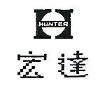 宏達及圖 HUNTER 