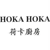 HOKA HOKA 荷卡廚房