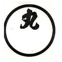丸及圖