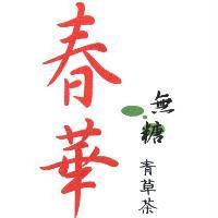 春華無糖青草茶