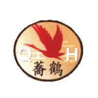 蕎鶴 QH 及圖