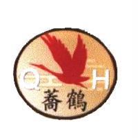 蕎鶴 QH 及圖