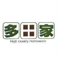 多田家設計圖
