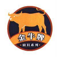 金牛牌及圖