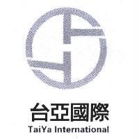 台亞國際 TaiYa International 及圖