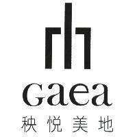 秧悅美地 Gaea 及圖