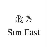 飛美 Sun Fast