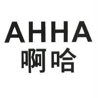 AHHA 啊哈