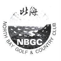 北海及圖 NBGC NORTH BAY GOLF & COUNTRY CLUB