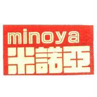 米諾亞 minoya