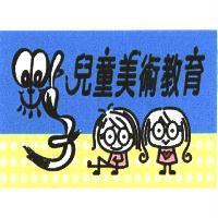 點子兒童美術教育及圖