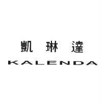 凱琳達 KALENDA
