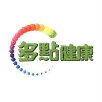 多點健康設計圖