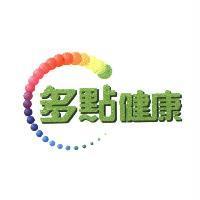 多點健康設計圖