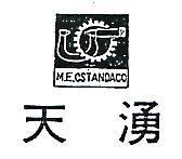 天湧及圖 MEC STANDACO 