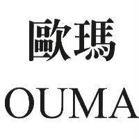歐瑪 OUMA