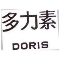 多力素 DORIS