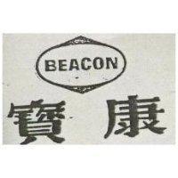 寶康及圖 BEACON