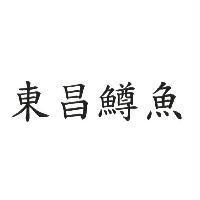 東昌鱒魚
