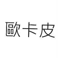 歐卡皮