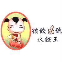 孩餃 1 號標章圖