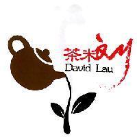 茶米劉 David Lau 及圖