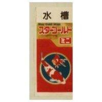 水槽及圖 STAR GOLD MINI