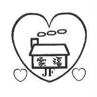 JF 家福及圖