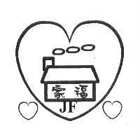 JF 家福及圖