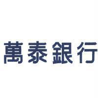 萬泰銀行標準字