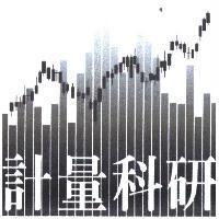 計量科研及圖