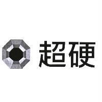 超硬及圖