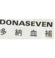 多納血補 DONASEVEN 