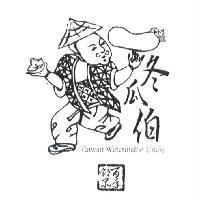 冬瓜伯 Taiwan Watermelon Uncle 及圖