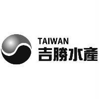 吉勝水產 TAIWAN 及圖