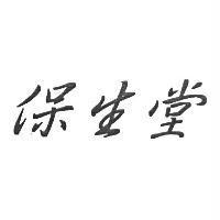 保生堂