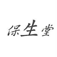 保生堂