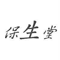 保生堂